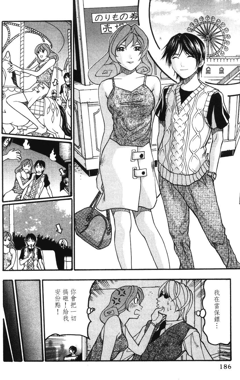 第183页
