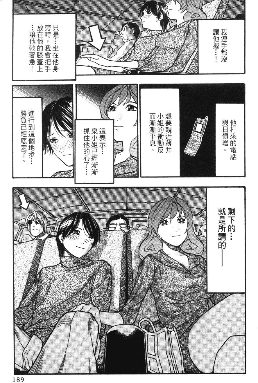 第186页