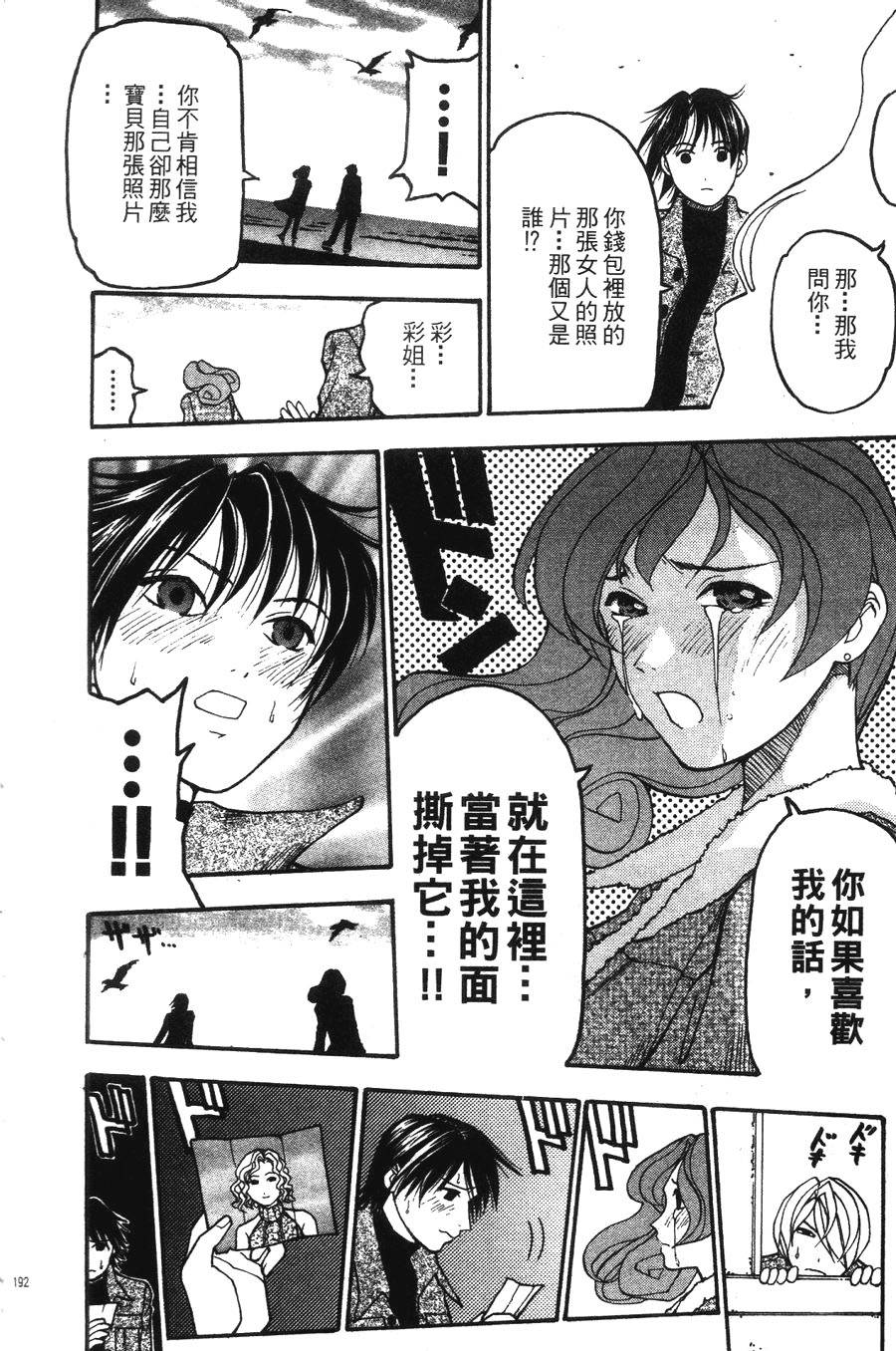 第189页