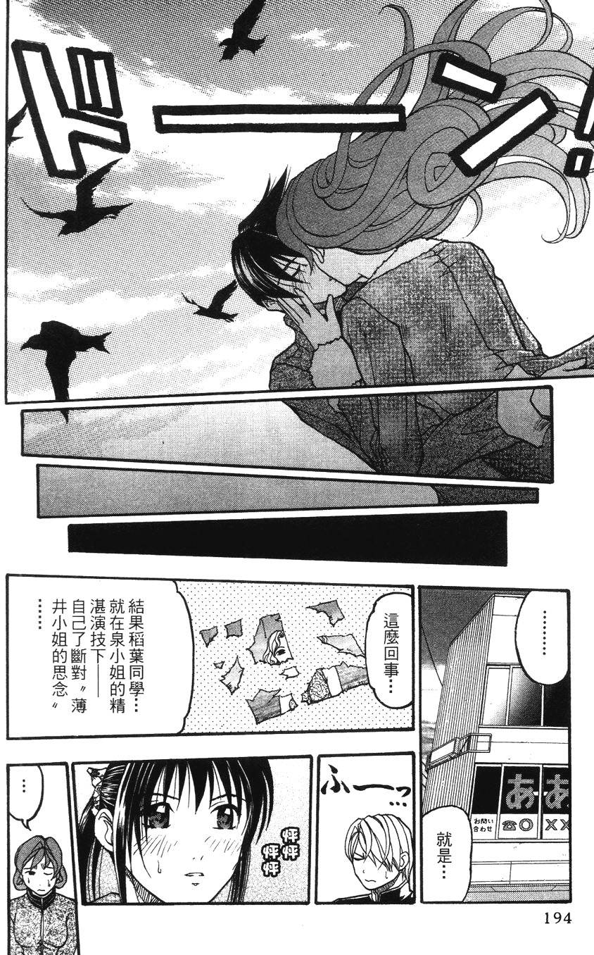 第191页