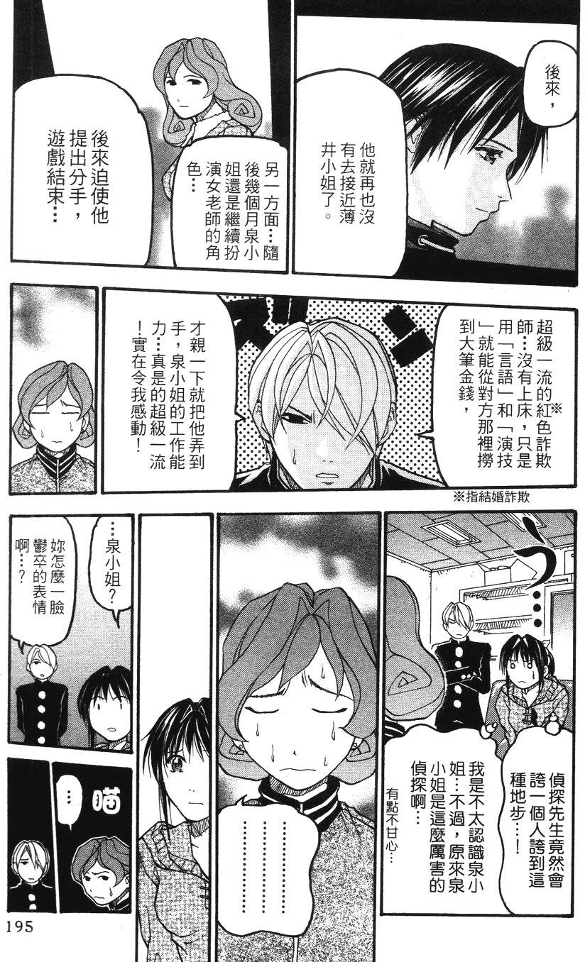 第192页