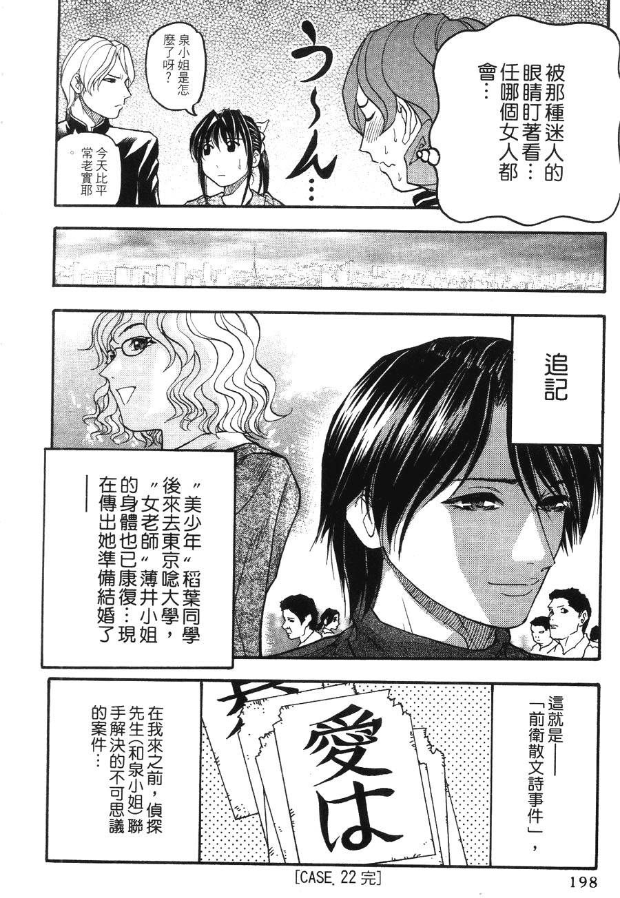 第195页