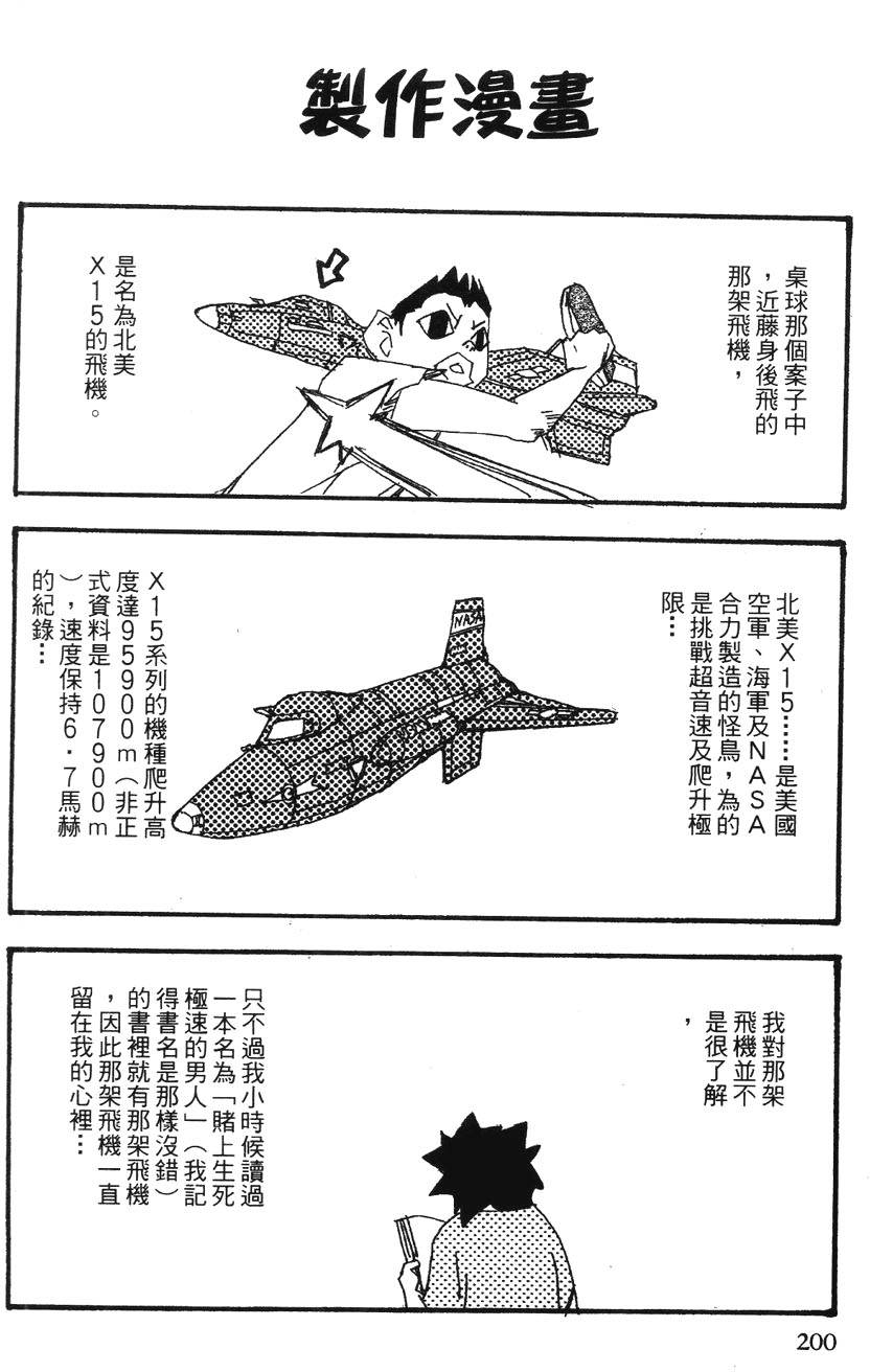 第197页