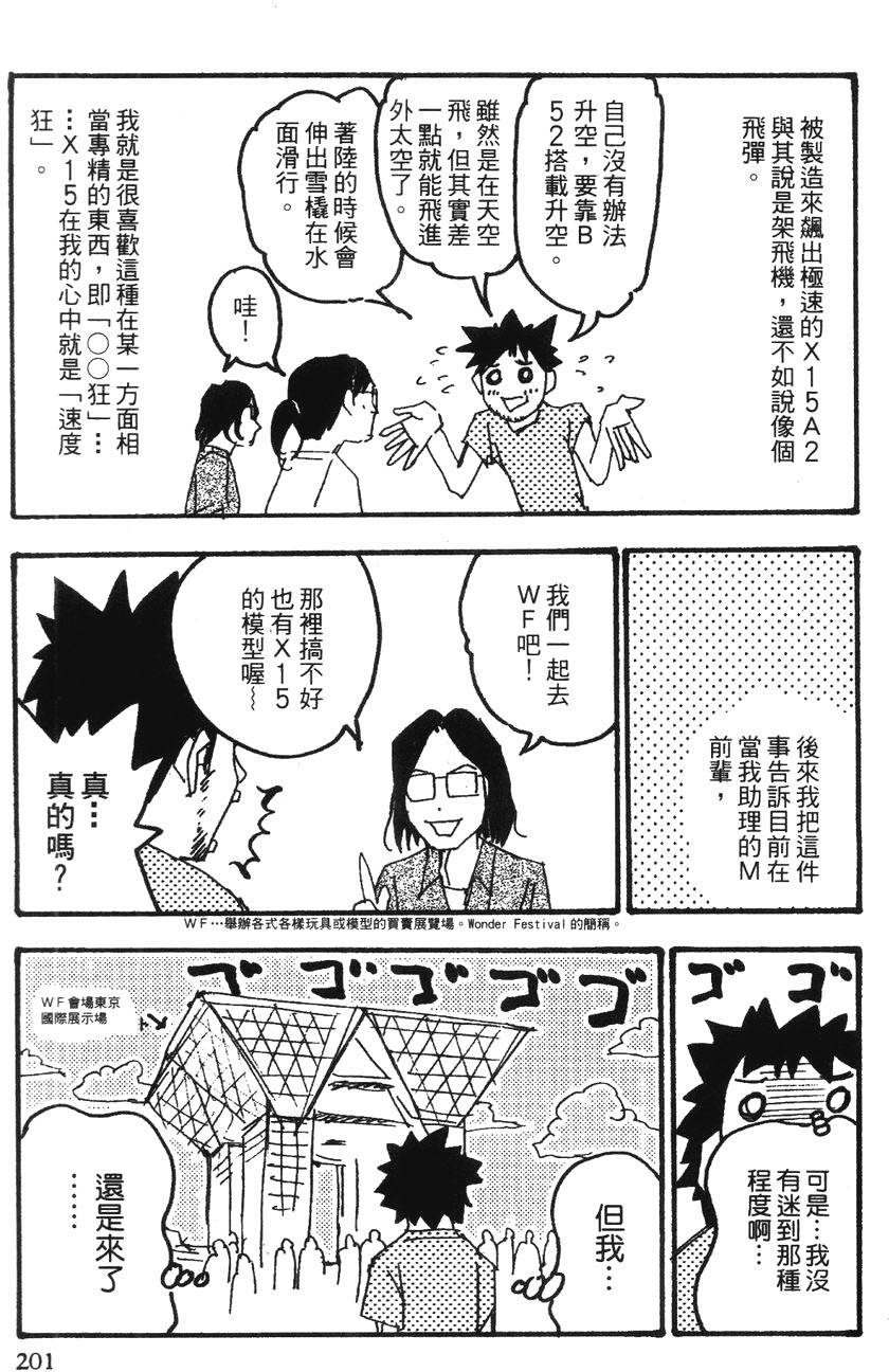 第198页