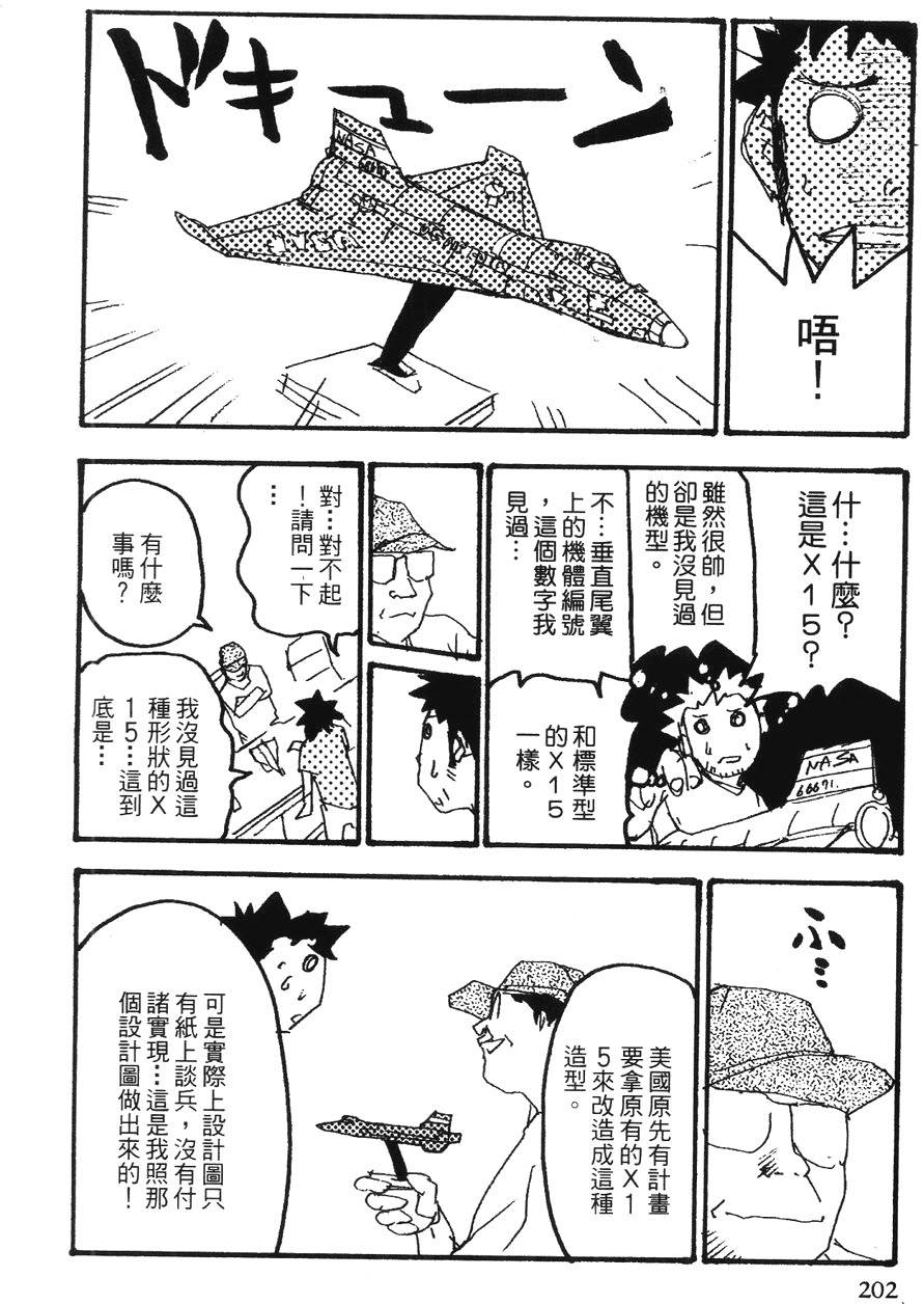第199页