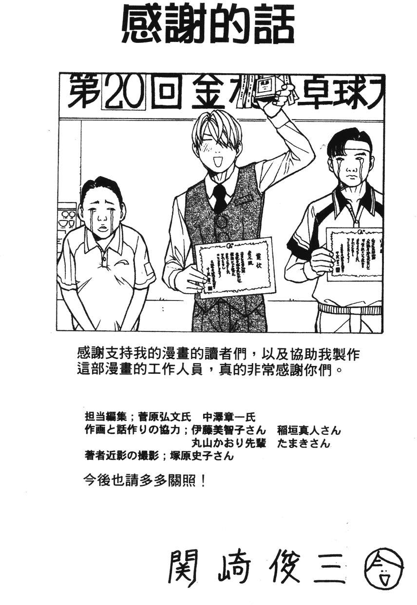 第201页