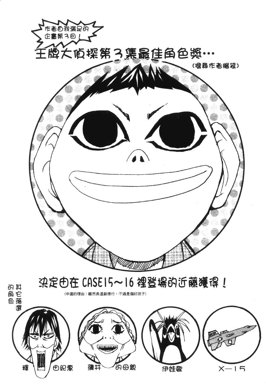第202页