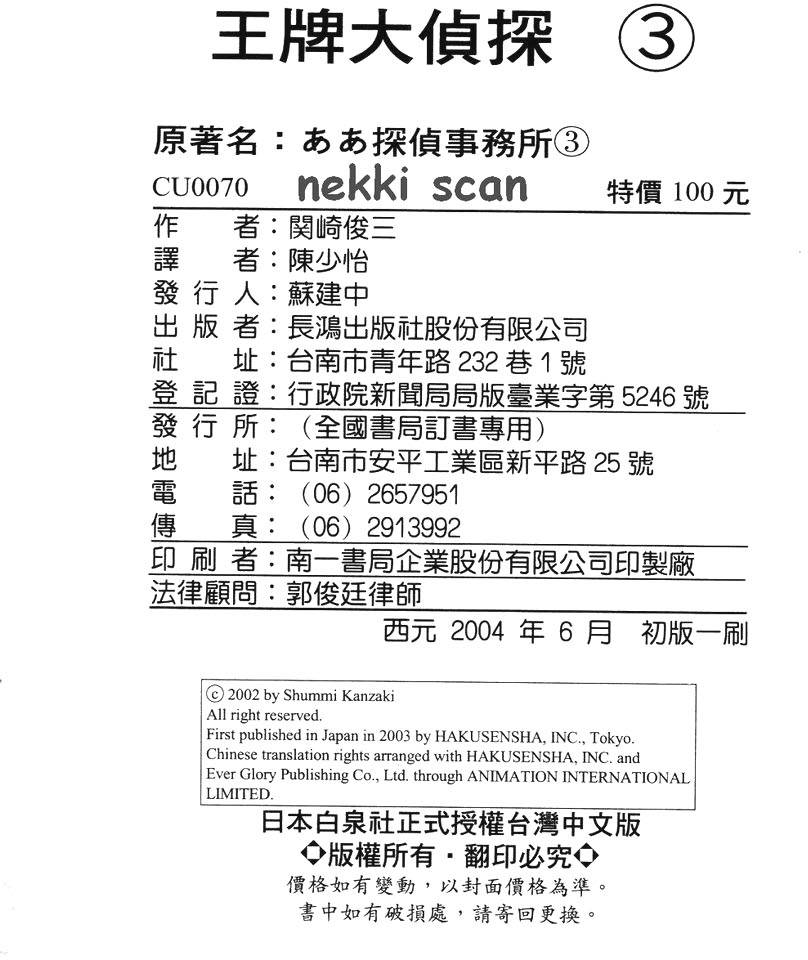 第203页