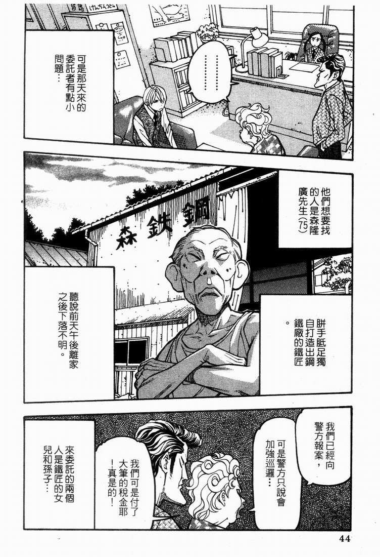 第42页