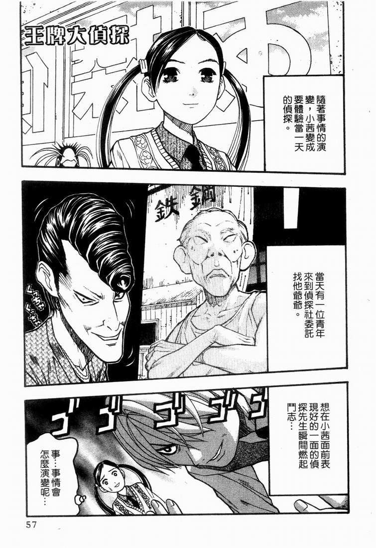第56页