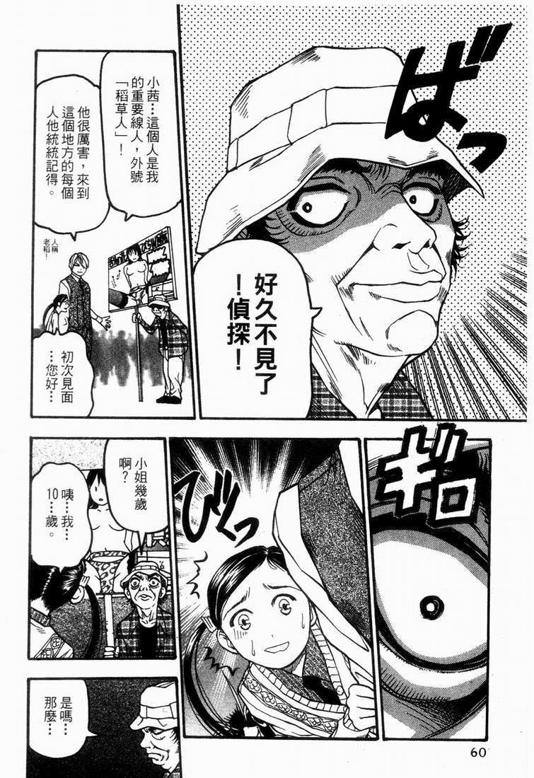 第59页