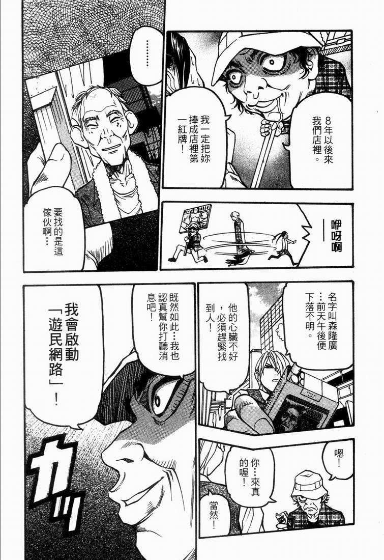 第60页
