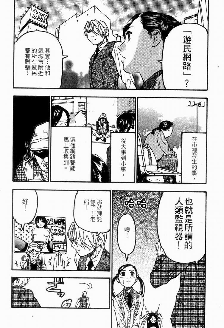 第61页
