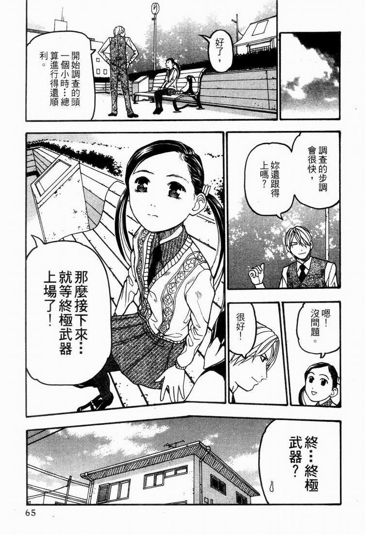 第64页