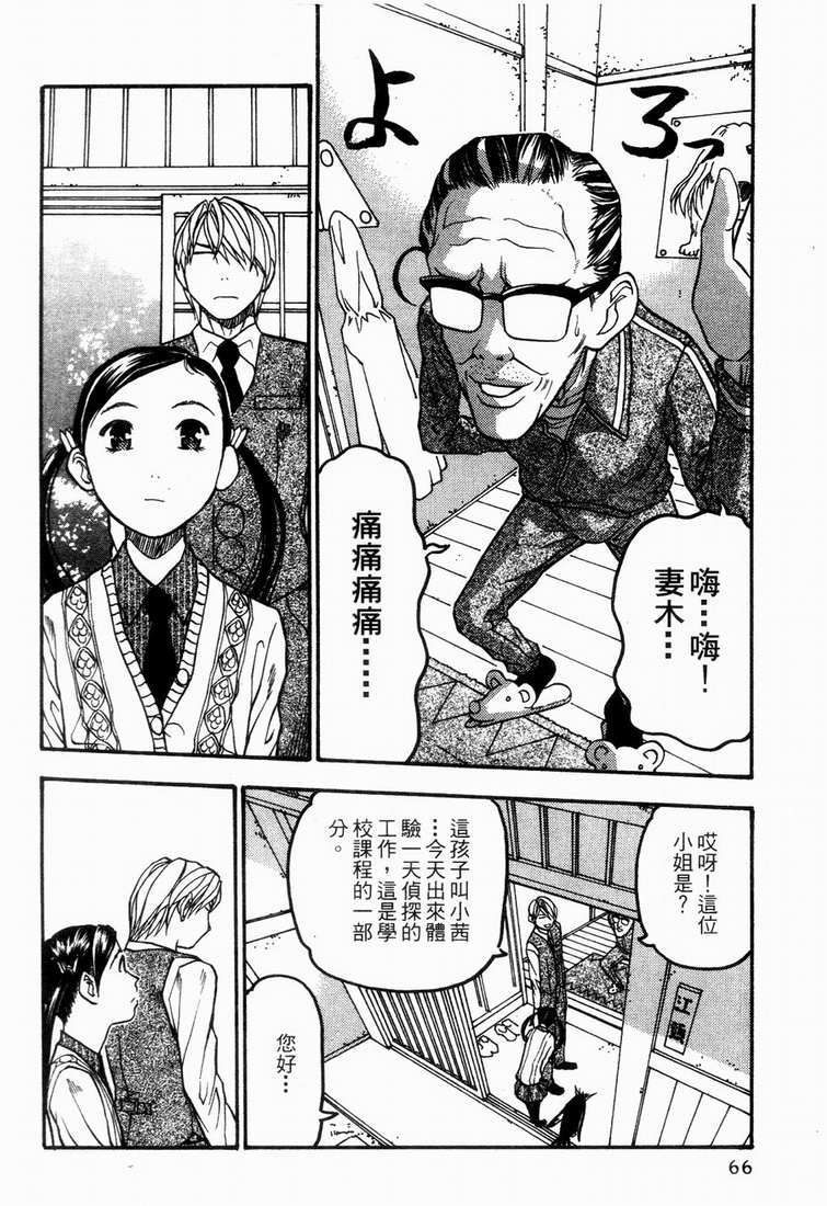 第65页