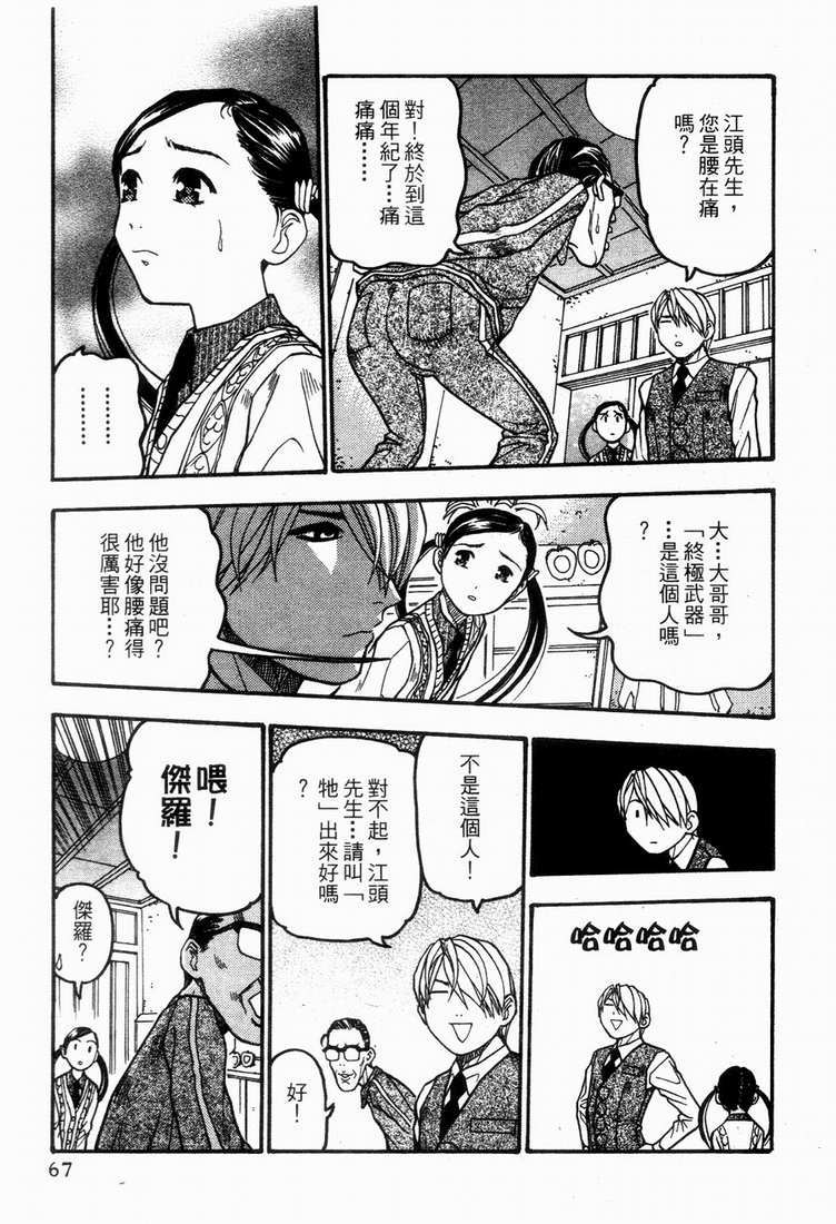第66页
