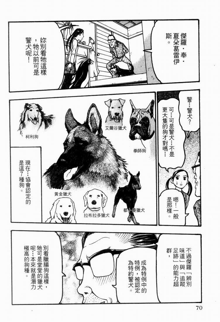 第69页