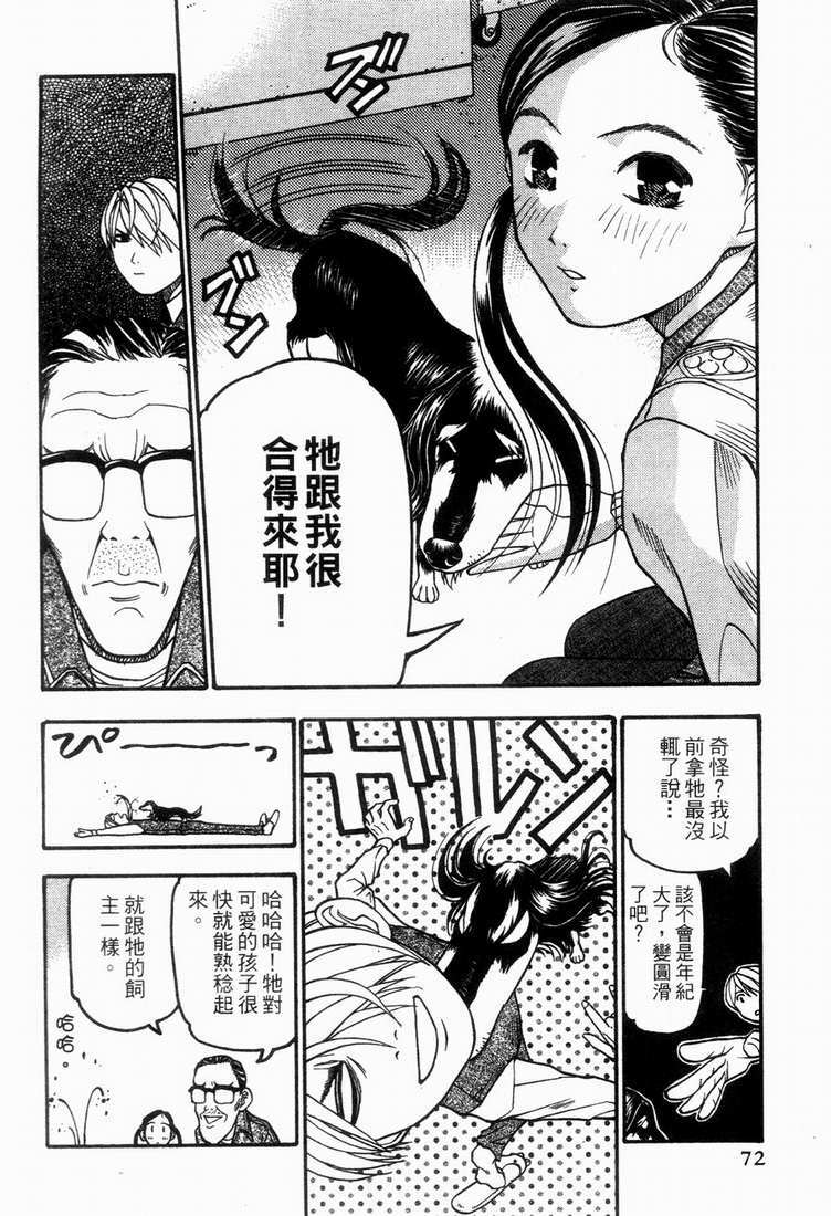 第71页