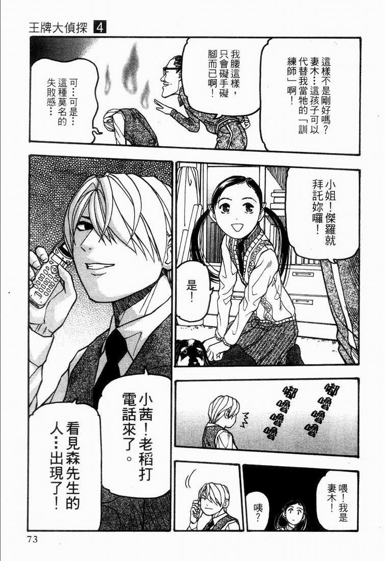 第72页