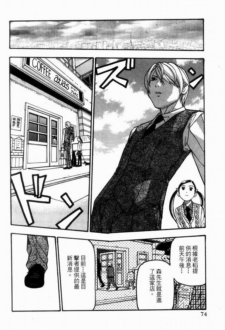 第73页