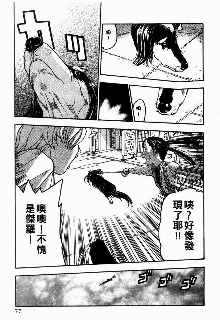 第76页
