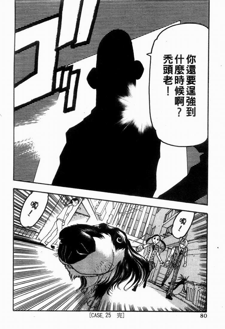 第79页
