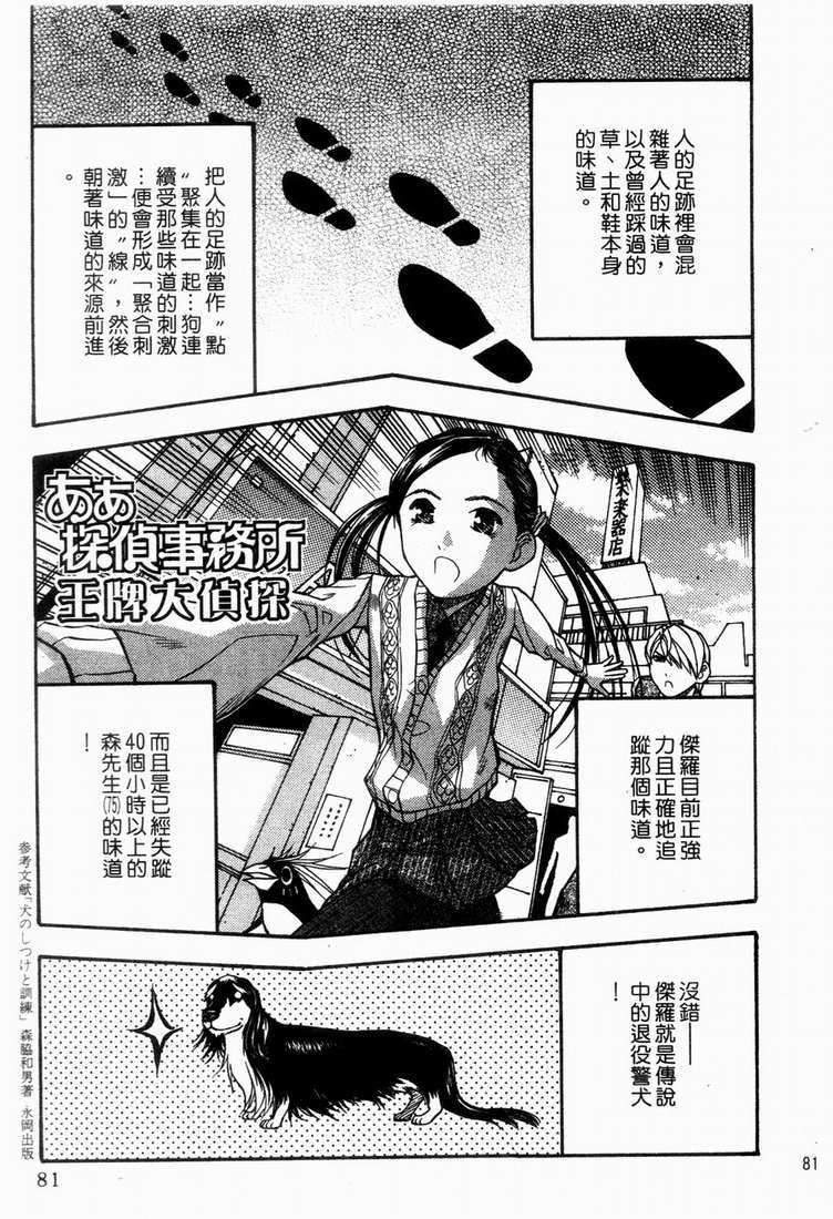 第80页