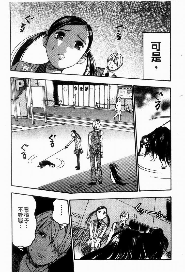 第83页