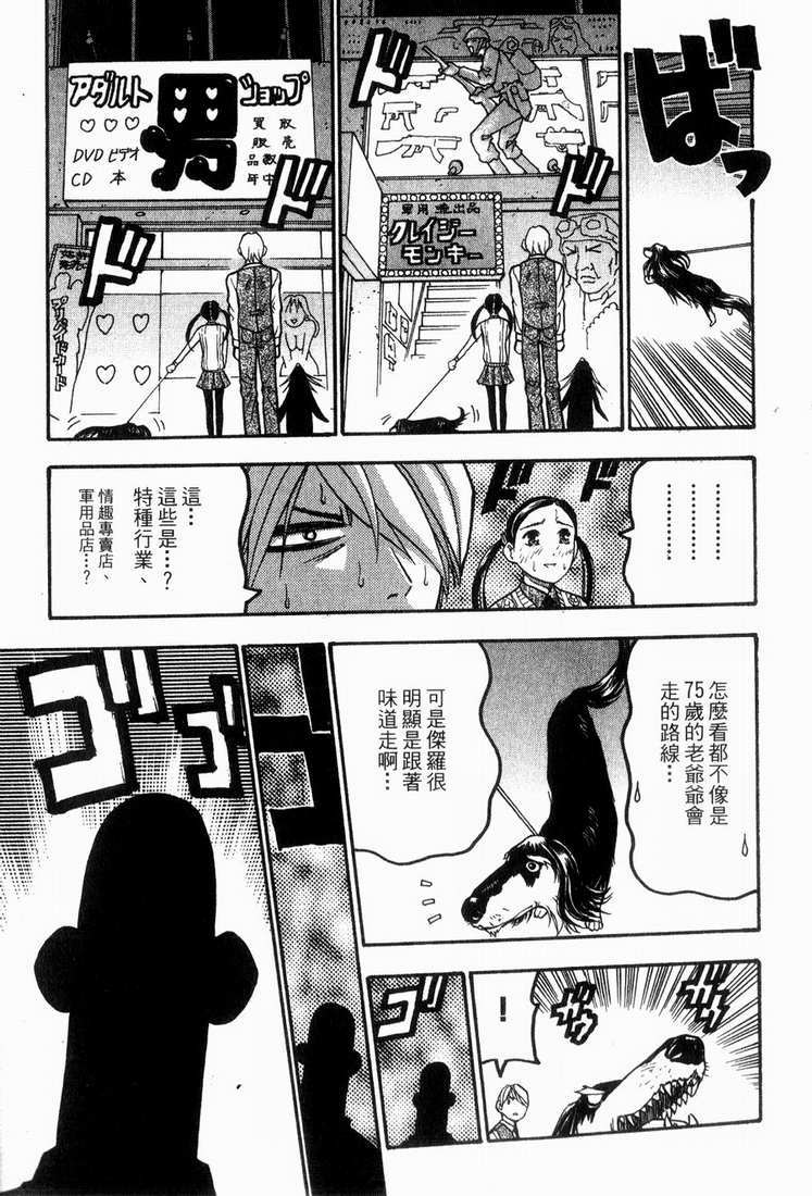第89页