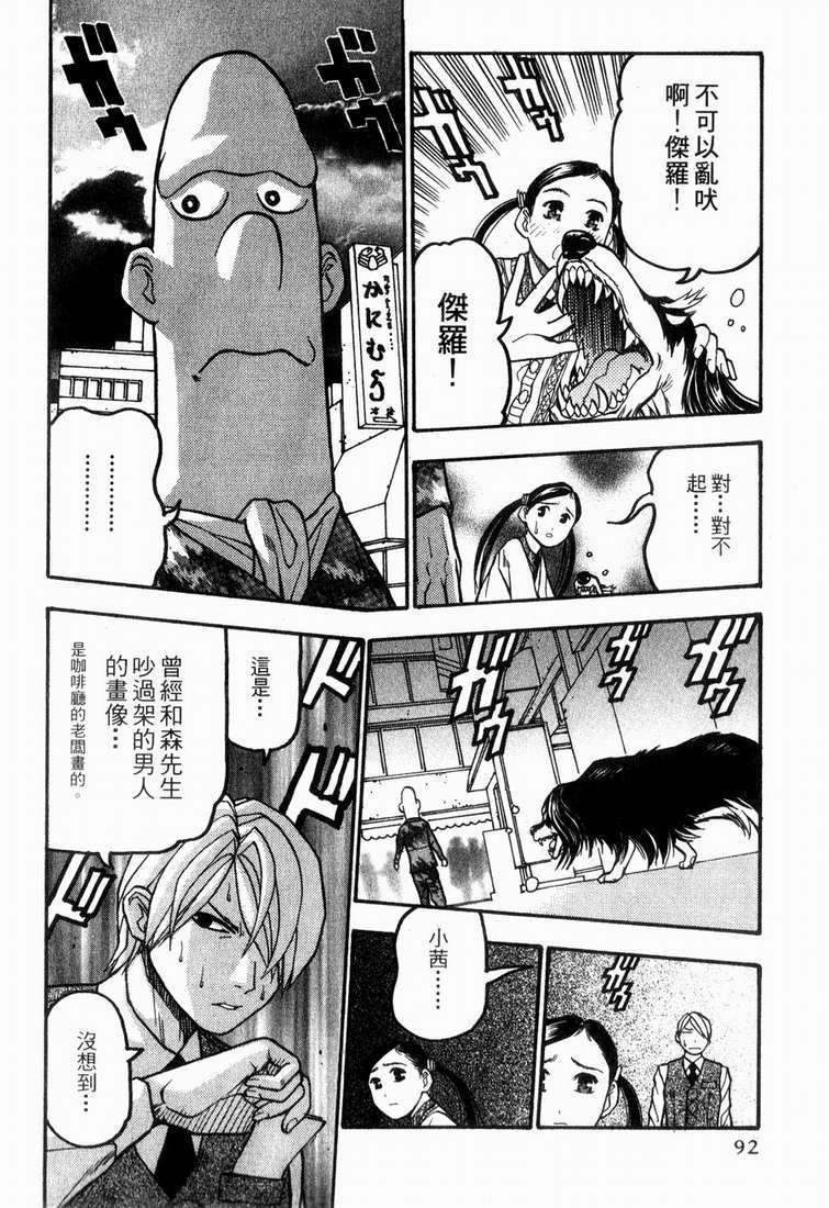 第91页