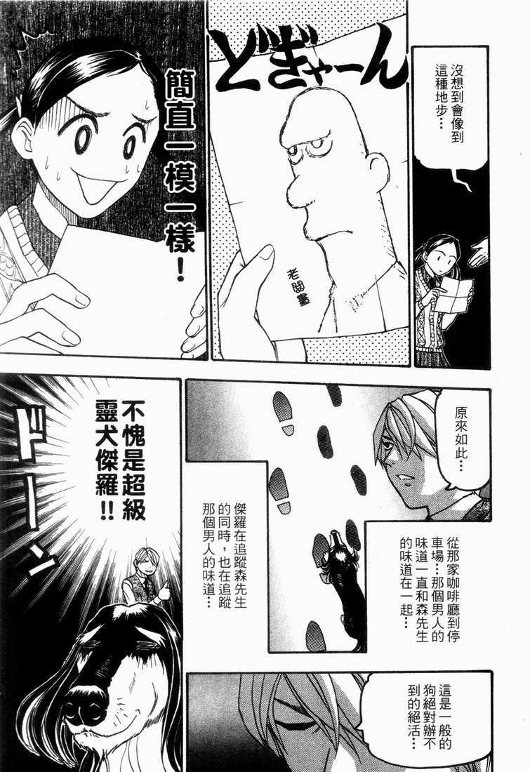 第92页