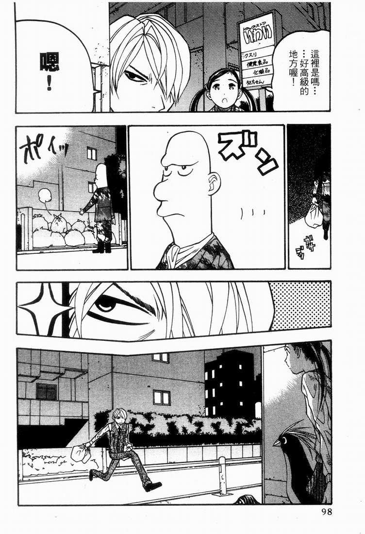 第97页