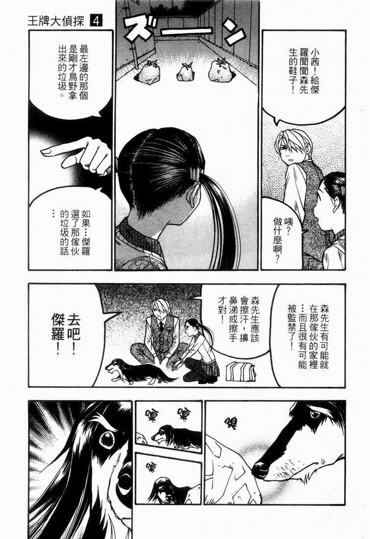第98页
