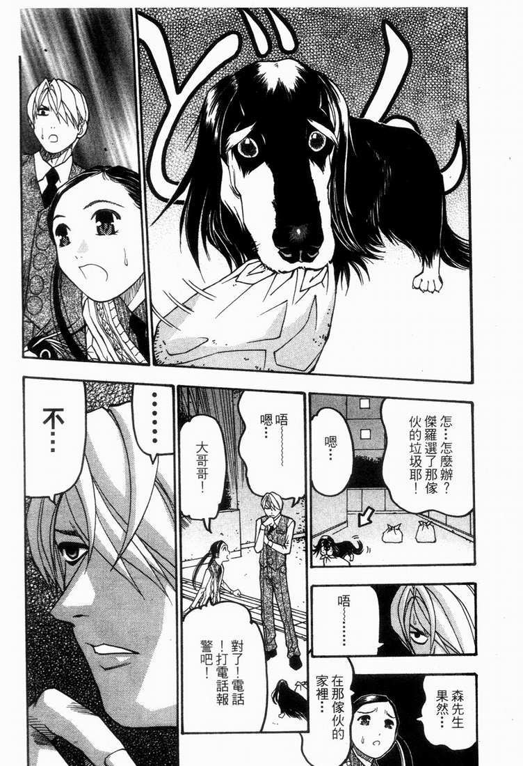 第99页