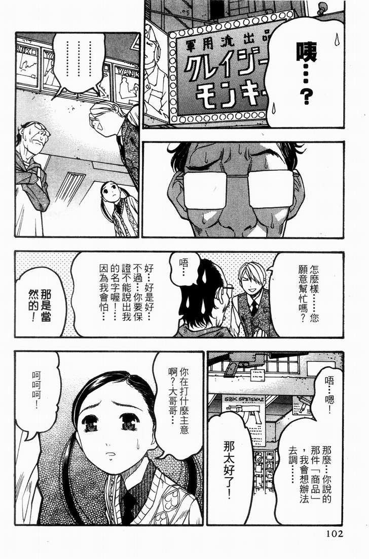 第101页