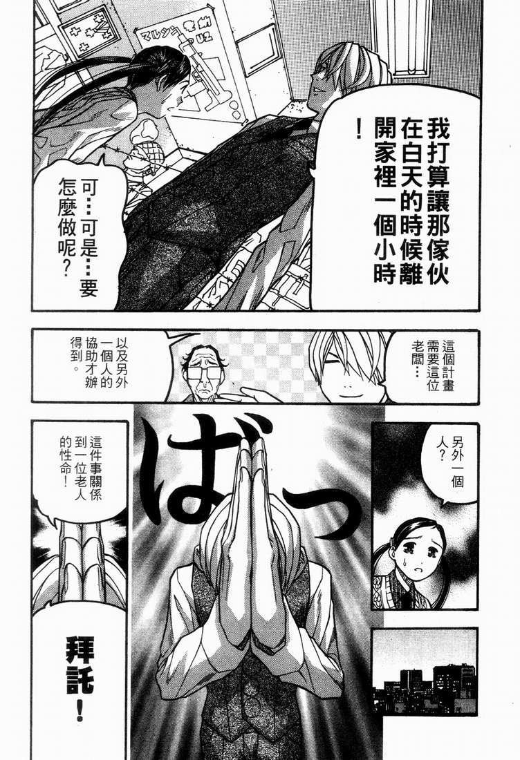 第102页