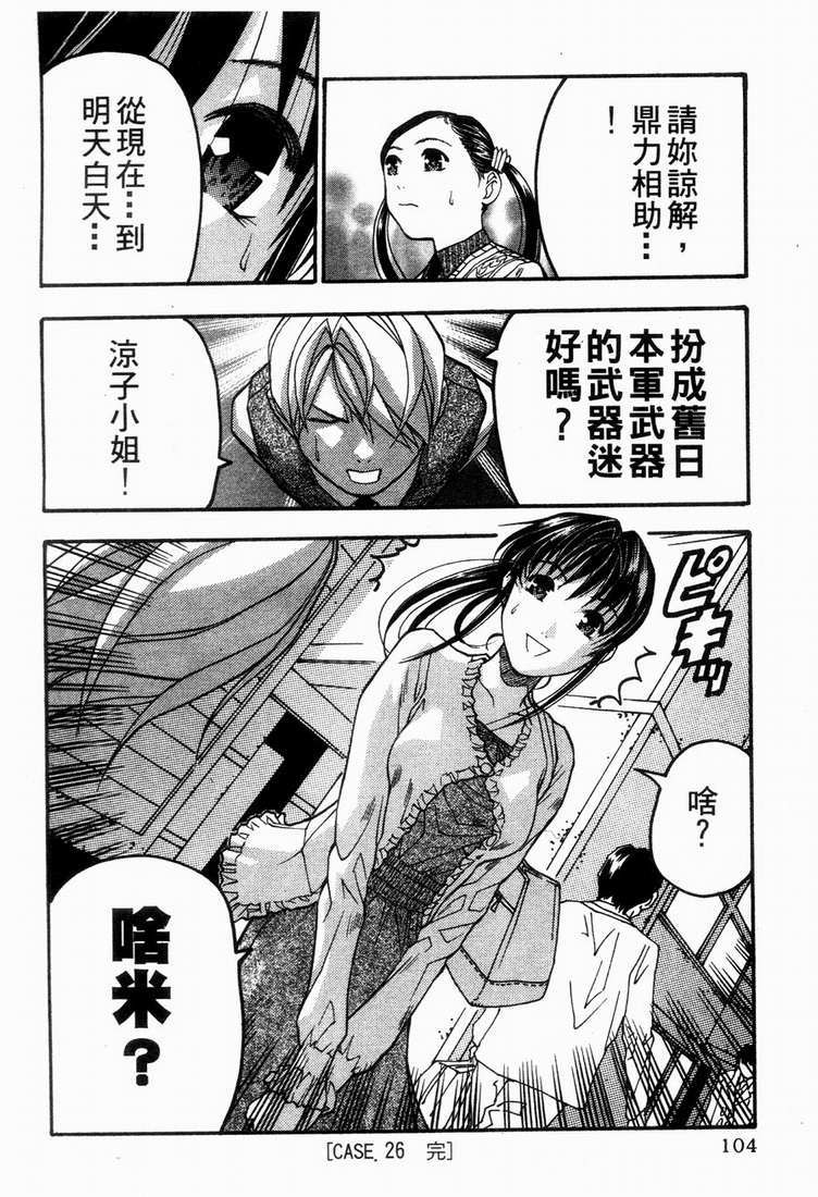第103页