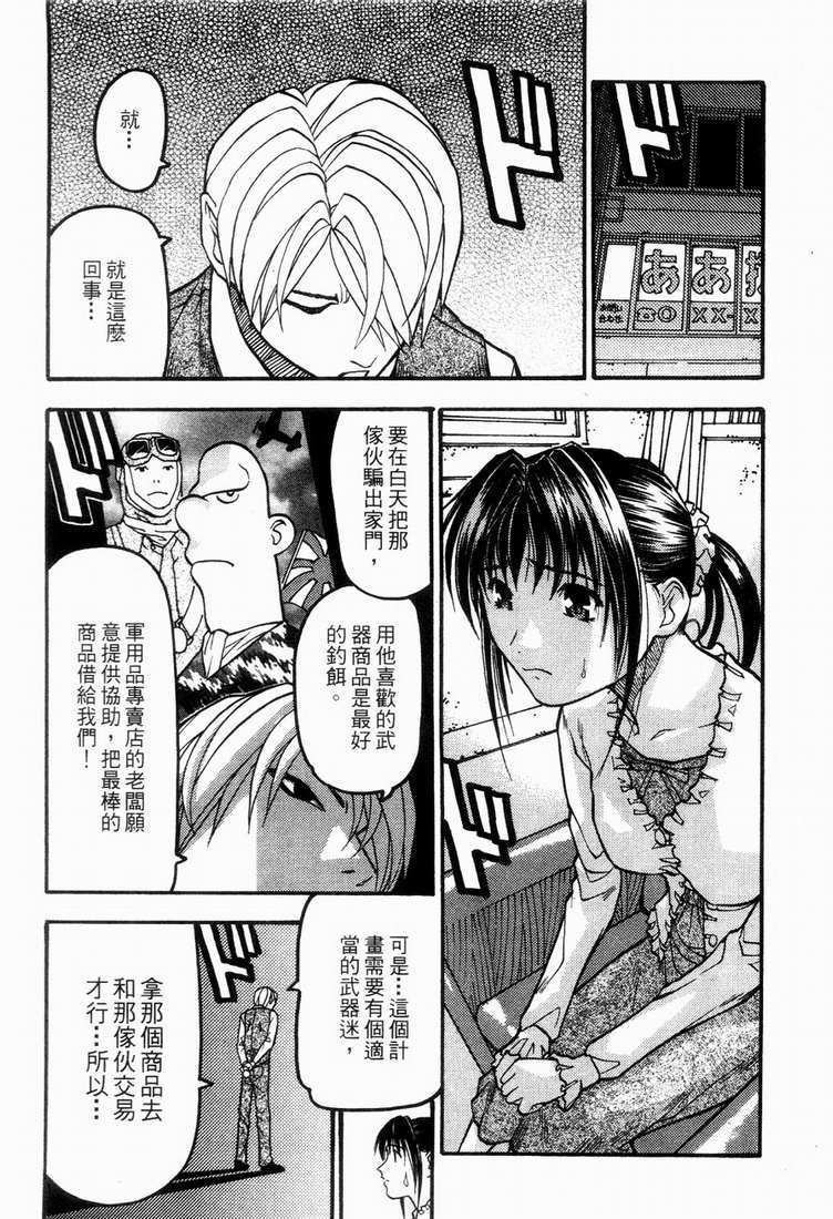 第106页