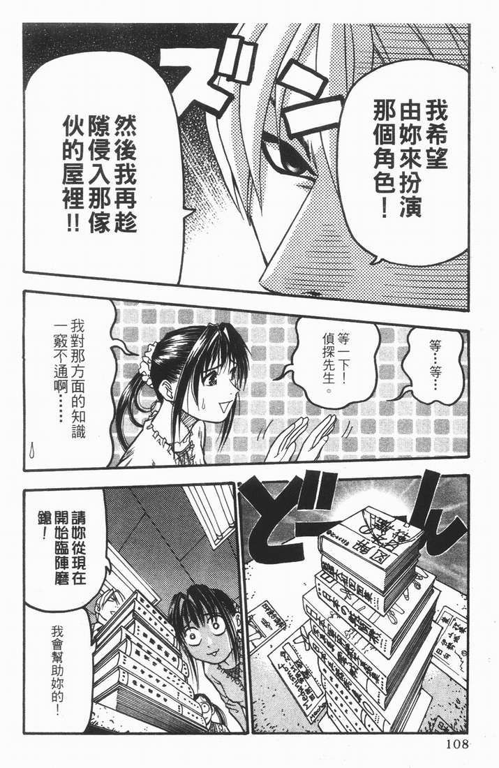 第107页