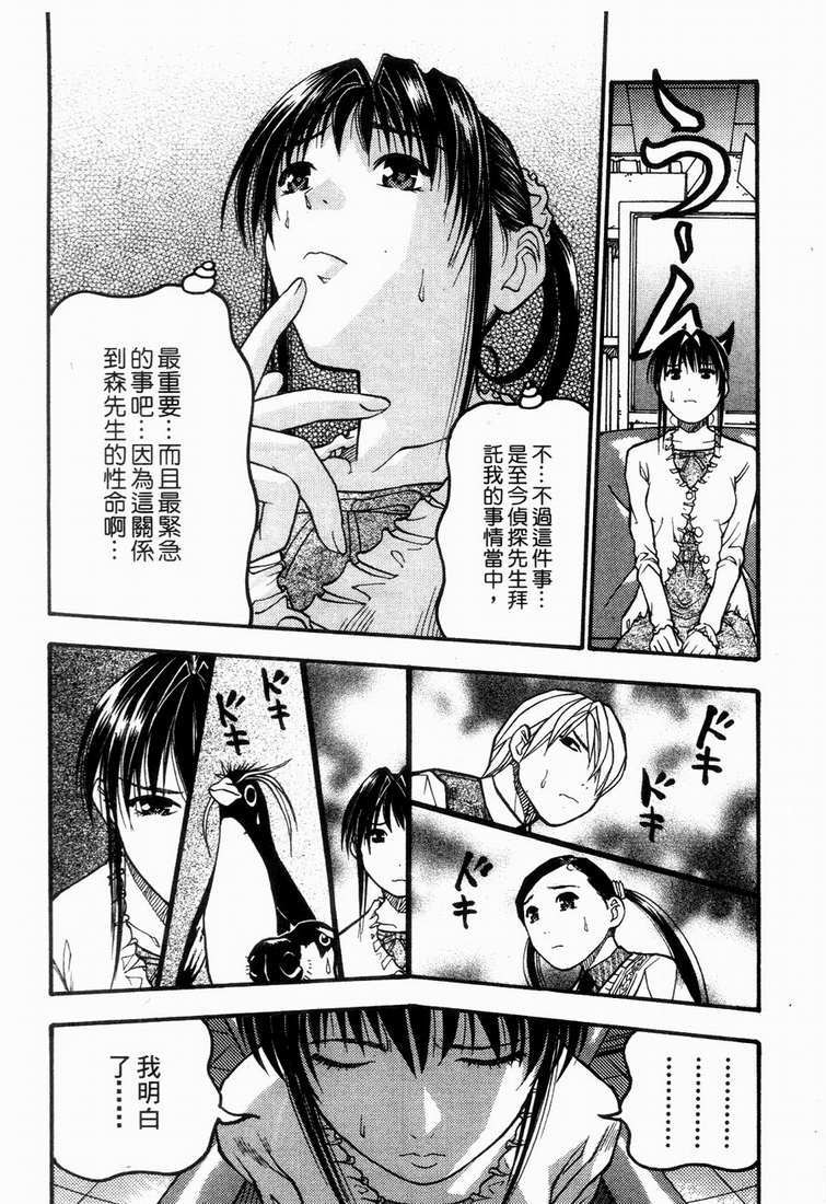 第109页