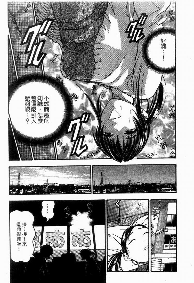 第112页