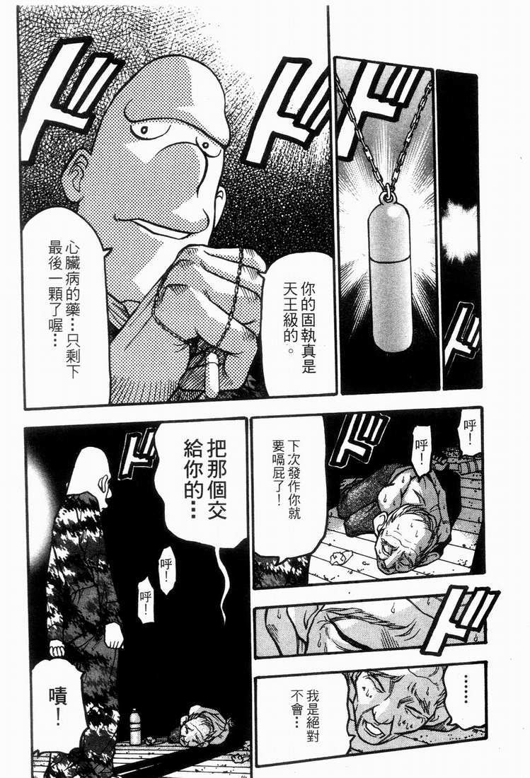 第114页