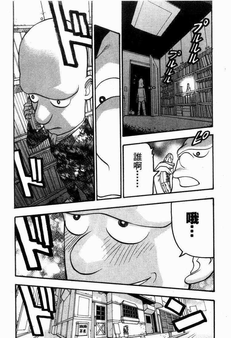 第115页