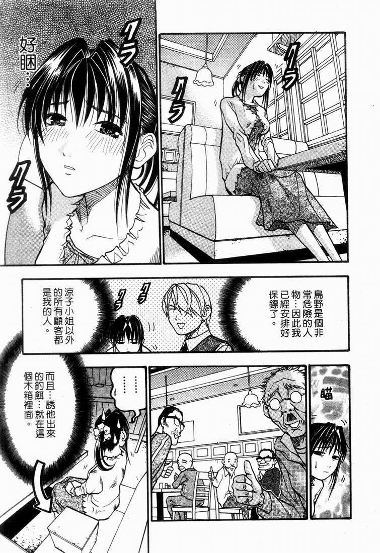 第116页