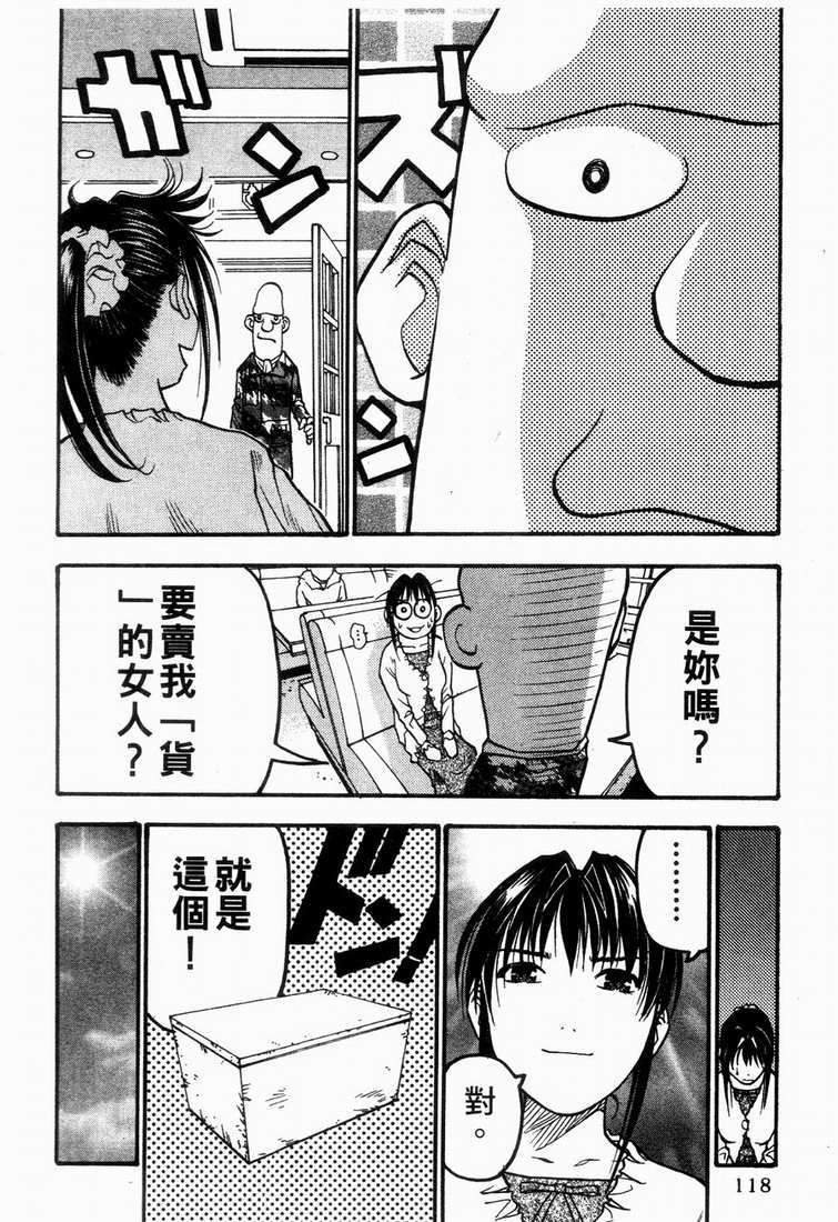 第117页