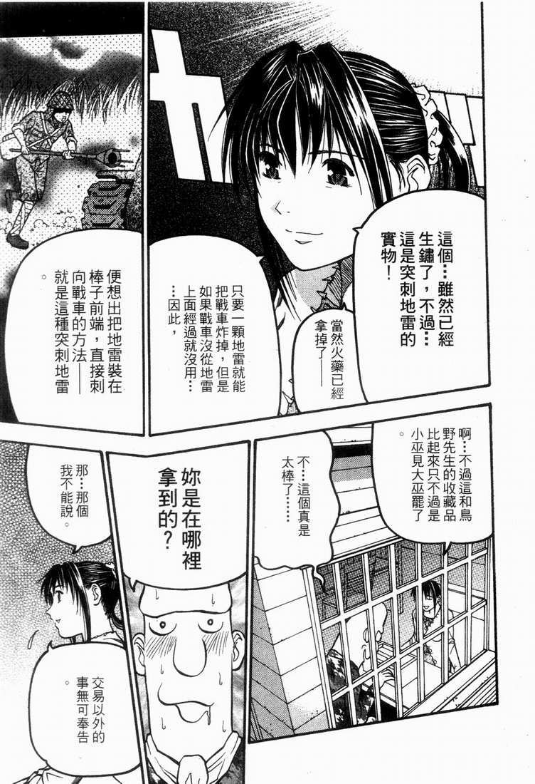 第120页