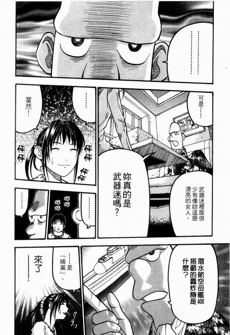 第121页