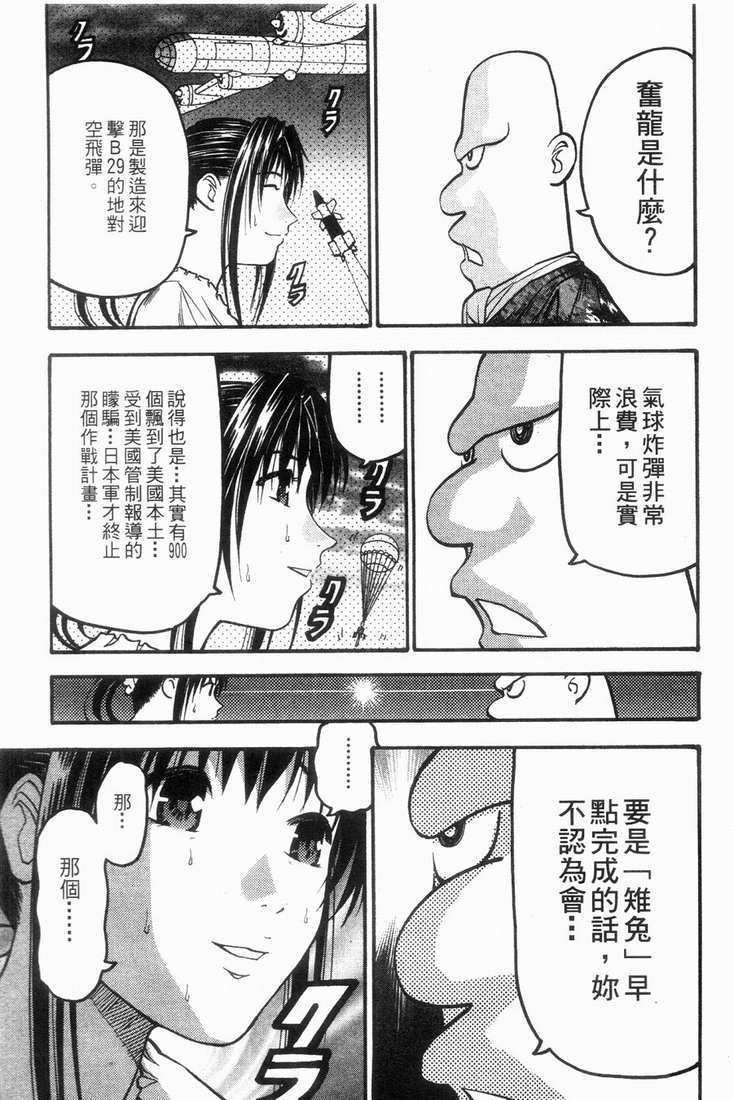 第122页