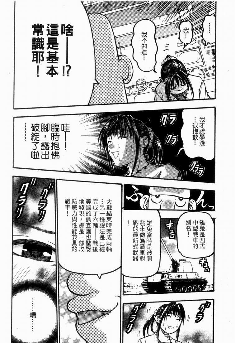 第123页