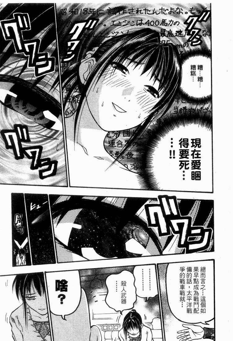 第124页